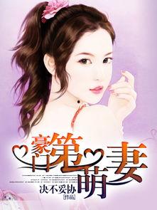 豪门吃瓜娱乐圈小说在线阅读,娱乐圈的瓜田秘闻